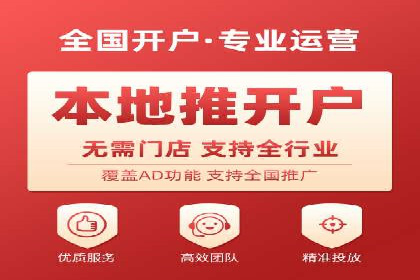 百度搜索推广实战技巧：成功案例启示录